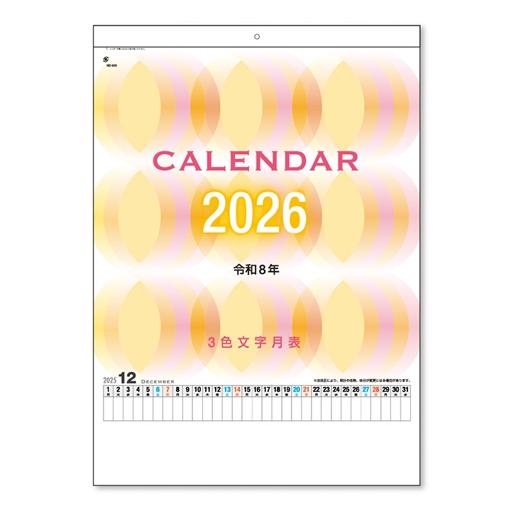 ̾2026ǯ ɳݤ B3 3ʸɽ ̾塦 100å(1c/s)(NZB2203)