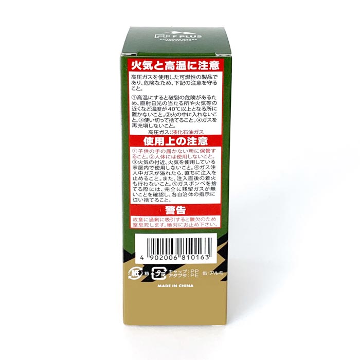 [専用出品]カズポン Fプラス 共用 ガスボンベ40g 192個セット（1c/s） 東京パイプ｜卸