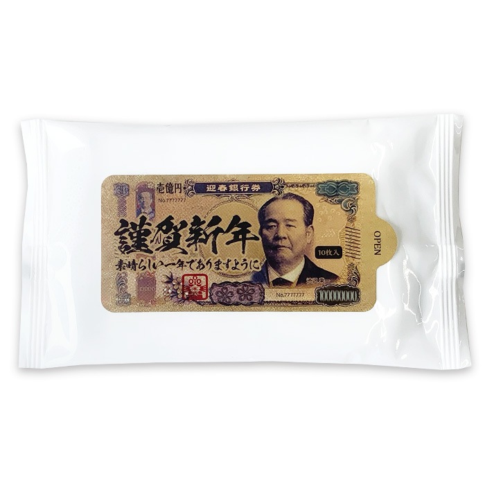 ��쿷ǯ�������ߥ����åȥƥ��å���10�� 500��(100�ġ�5�硢1c/s)(M4-54)