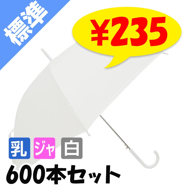 ӥˡ뻱 60cmʥܥˡס600ܥåȡ10c/s