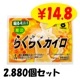 餯餯 Ž ߥ˥ 2,880ĥå (6c/s)(10F)