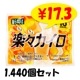 ڡ Žʤ 쥮顼 1,440ĥå(6c/s)(18)