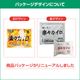 �ڡ������� Ž��ʤ� �쥮��顼������ 1,440�ĥ��å�(6c/s)(18��)