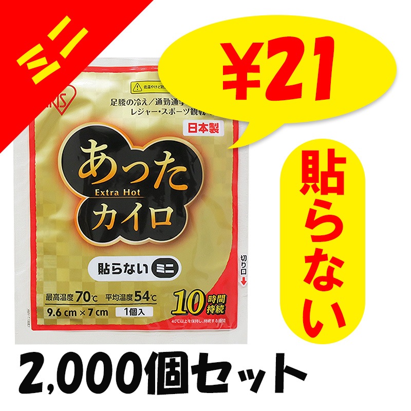 ꥹ äExtra Hot Žʤߥ 10P 2,000ĥå(5c/s)