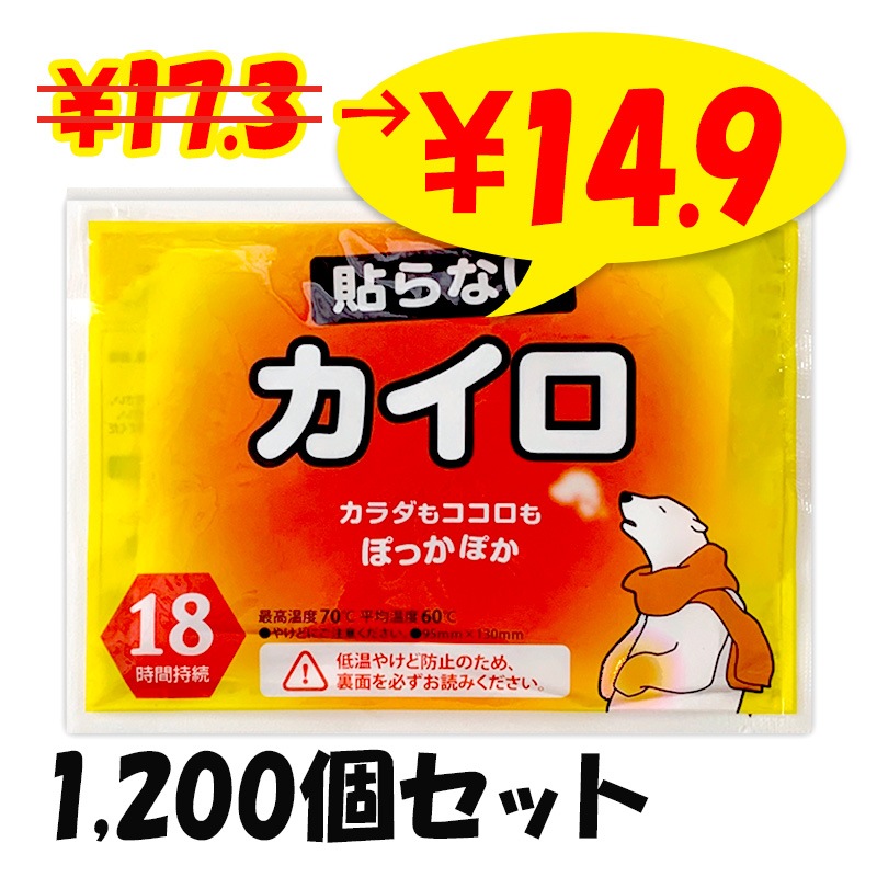 ¨Ǽ򤯤ޥ Žʤ 쥮顼 1,200ĥå(10120ޡ5c/s)