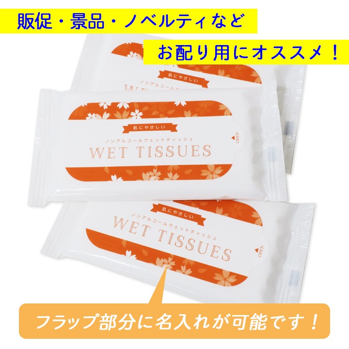 �Υ󥢥륳���륦���åȥƥ��å��� 10���� 400�ĥ��å�(1c/s)