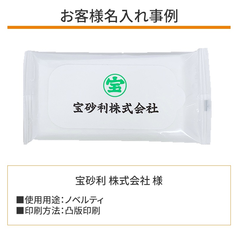�Υ󥢥륳���륦���åȥƥ��å��� 10���� 400�ĥ��å�(1c/s)
