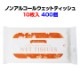 �Υ󥢥륳���륦���åȥƥ��å��� 10���� 400�ĥ��å�(1c/s)