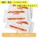�Υ󥢥륳���륦���åȥƥ��å��� 10���� 400�ĥ��å�(1c/s)
