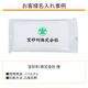 �Υ󥢥륳���륦���åȥƥ��å��� 10���� 400�ĥ��å�(1c/s)