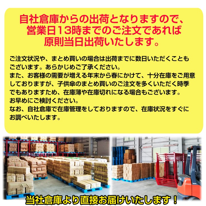 �Ҷ�����55cm���������С��ռ곫������60�ܥ��å�(1c/s)