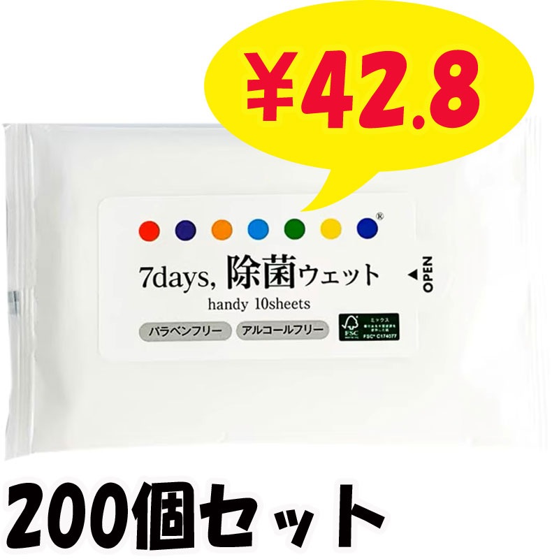 FSC(R)ǧ�ڸ������ 7days ���ݥϥ�ǥ�WET �Υ󥢥륳���� 10������ 200�ĥ��� ��(1c/s)