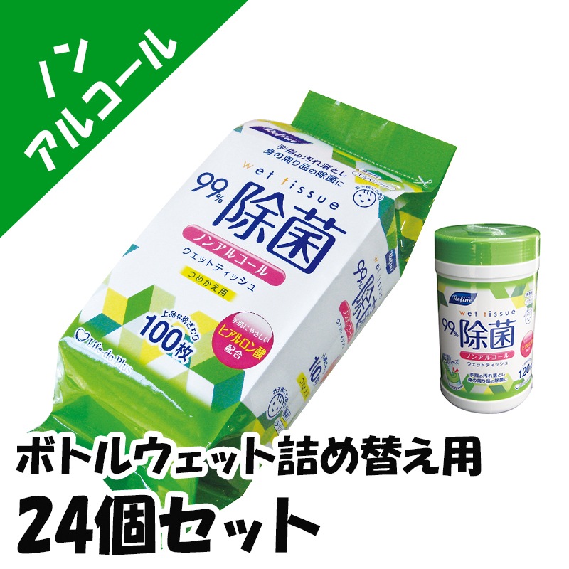 ��ե����� �Υ󥢥륳������� 24���ֹ��� �ܥȥ�ͤ��ؤ� 100�� 24�ĥ��å�(1c/s)