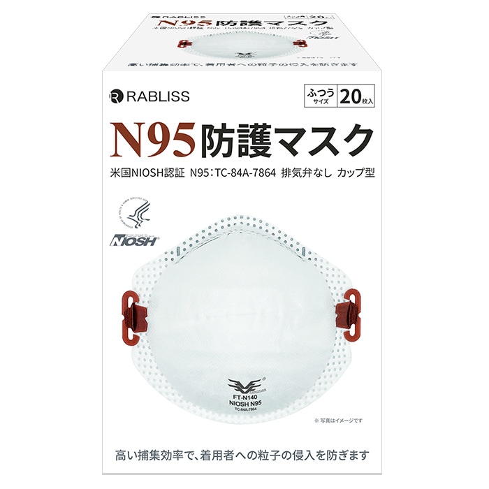 RABLISS KO313 N95マスク カップ型 20枚入 18箱セット (360枚