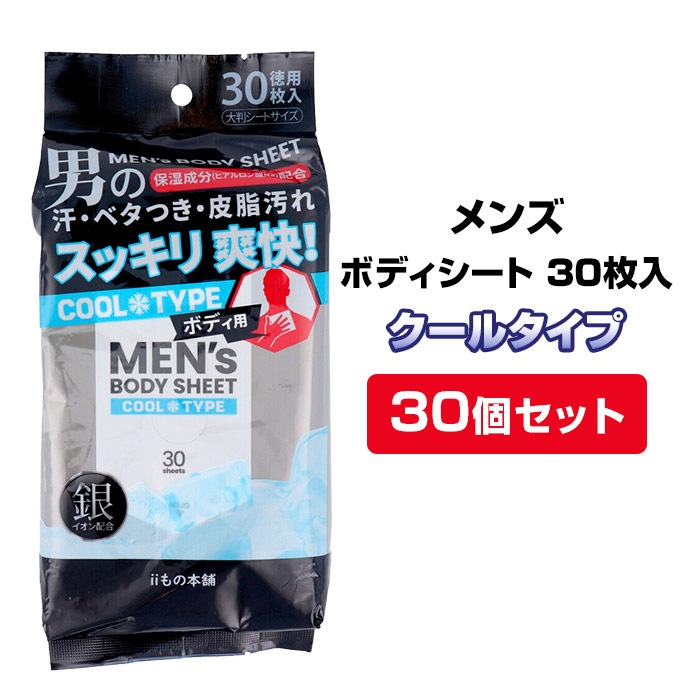 ����Ƚ ����30������ ��� ������ �ܥǥ������� 30���� 30�ĥ��å�(1c/s)