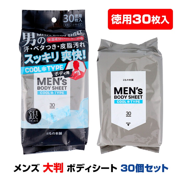 ����Ƚ ����30������ ��� ������ �ܥǥ������� 30���� 30�ĥ��å�(1c/s)