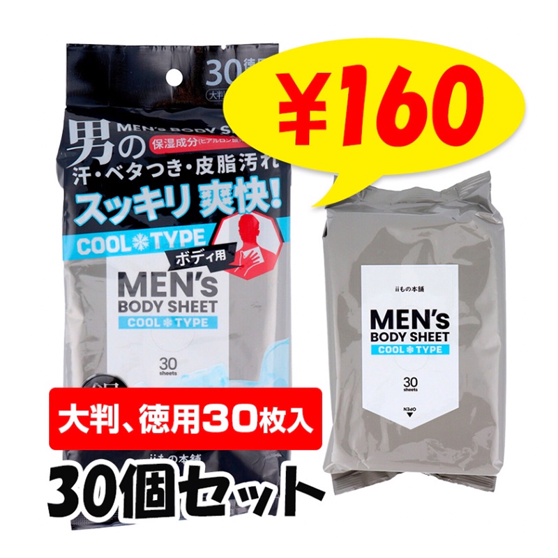 ����Ƚ ����30������ ��� ������ �ܥǥ������� 30���� 30�ĥ��å�(1c/s)