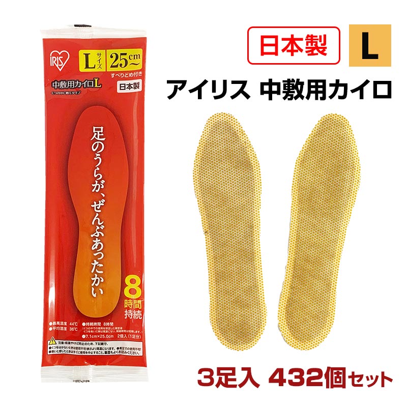 Lۥꥹ 񻺥 ߤѥ(L) 3­ 432(216­ʬ3c/s) ȤΤƥ