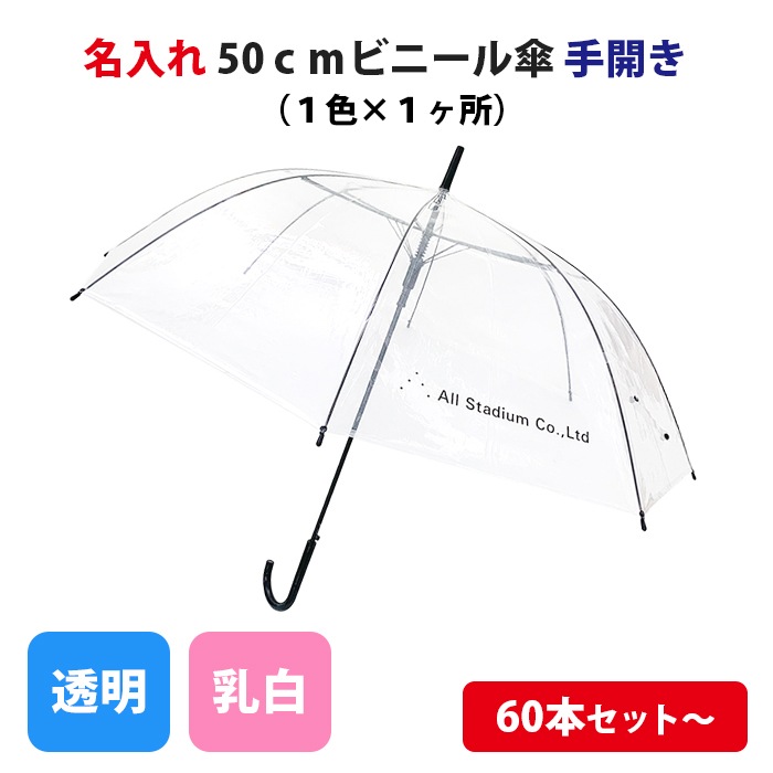 ̾���� 50cm�ӥˡ��뻱 (�����ߣ�����)