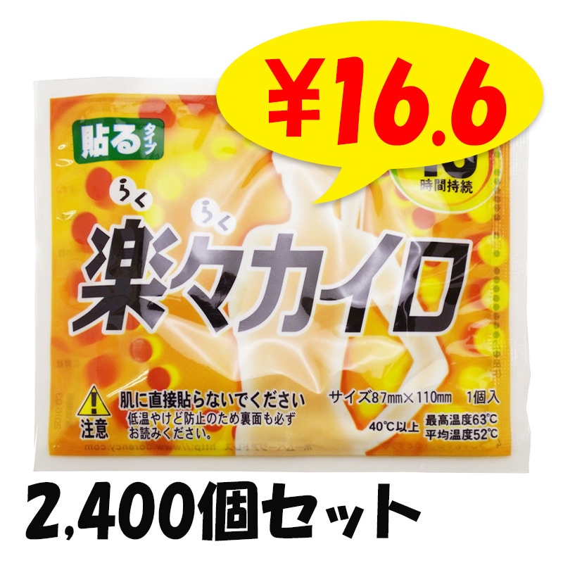 �ڡ������� Ž�� �쥮��顼������ 2,400�ĥ��å�(10c/s)(16��)