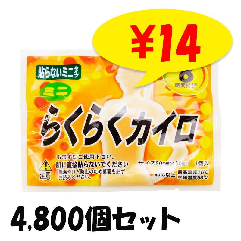 �餯�餯������ Ž��ʤ� �ߥ˥����� 4,800�ĥ��å�(10c/s) (19F)