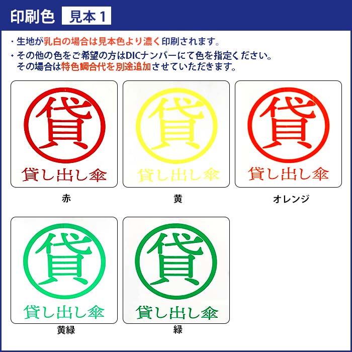 ̾���� 50cm�ӥˡ��뻱 (�����ߣ�����)