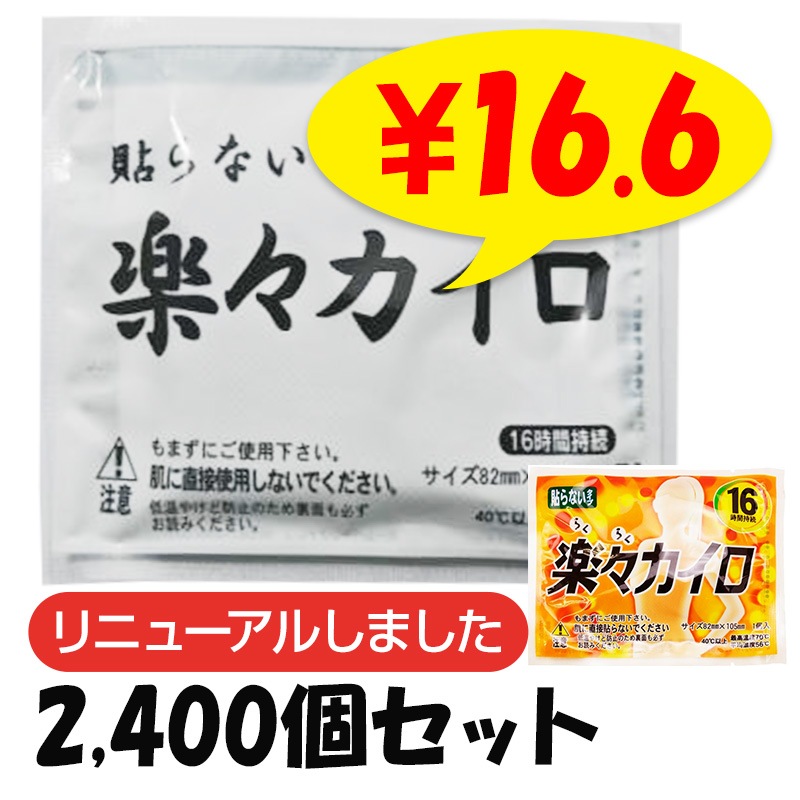 �ڡ������� Ž��ʤ� �쥮��顼������ 2,400�ĥ��å�(10c/s)(18��)