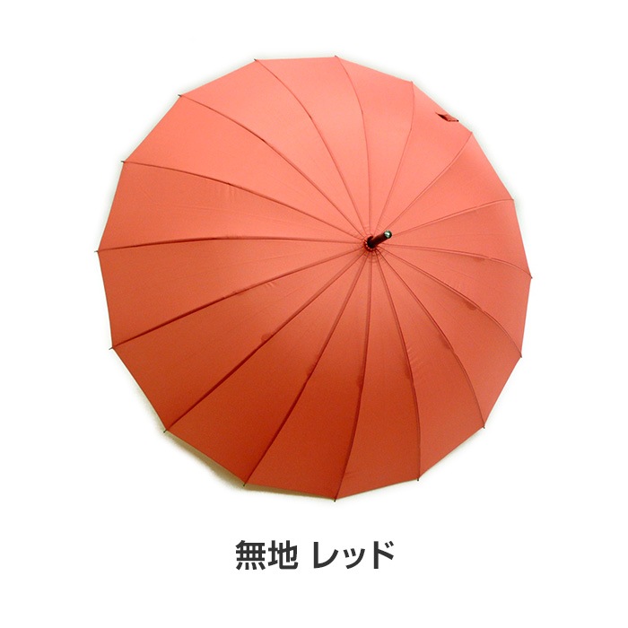 最終値下‼️高級品‼️昭和レトロ　ビンテージアンティーク　和傘　赤色 直径100 Yahoo!オークション -「和傘」(アンティーク、コレクション) の