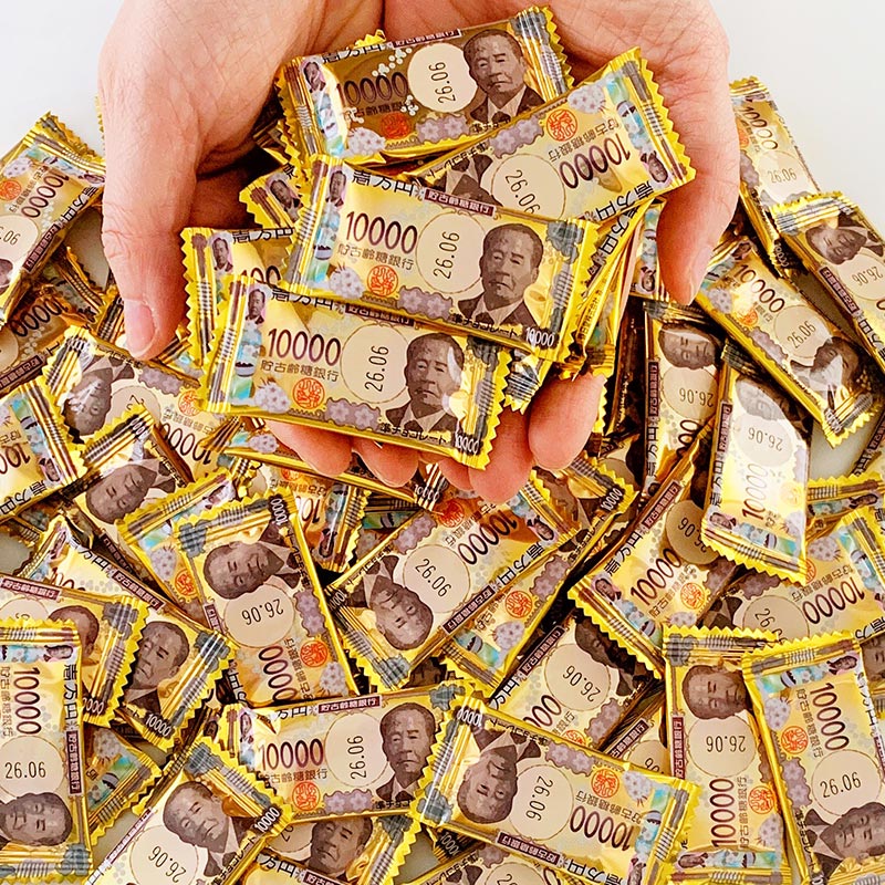 お札チョコ 100個入り お金チョコ 一万円チョコ おもしろチョコ ネタ