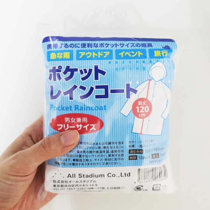 最終値下げ!comia レインコート フリーサイズ オリジナル ポケットレインコート 男女兼用フリーサイズ 10個