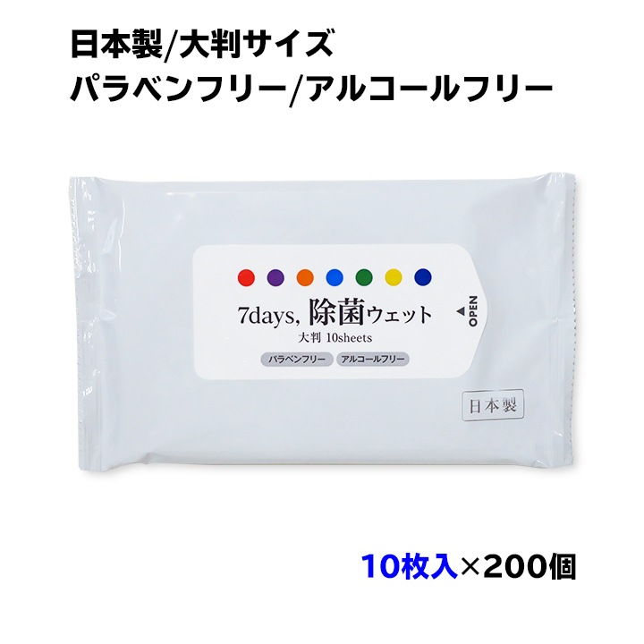 7days, ���ݥ����åȥΥ󥢥륳���� ��Ƚ 10������ 200�ĥ��å�(2c/s)