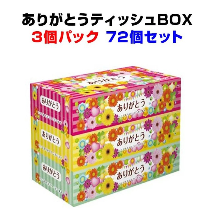 ���꤬�Ȥ��ƥ��å���BOX 150W 3P��24�ѥå���1c/s��72�ĥ��åȡ�