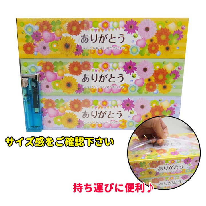 ありがとうティッシュBOX 150W 3P×24パック×1c/s（72個セット）｜卸