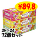 ���꤬�Ȥ��ƥ��å���BOX 150W 3P��24�ѥå���1c/s��72�ĥ��åȡ�