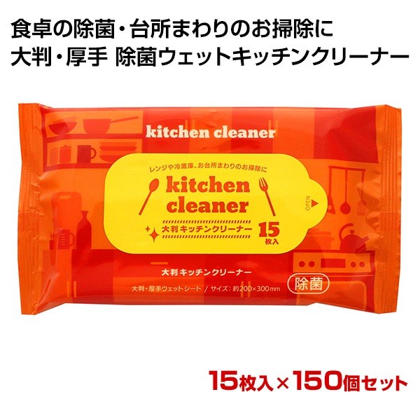 ��Ƚ���å��󥯥꡼�ʡ� 15������150�ĥ��å� (3c/s)