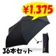 �ץ�ߥ���ݥ��ե�å�(R)��60cm �ޤꤿ���߻� 36�ܥ��å� ��PGKM360UH��