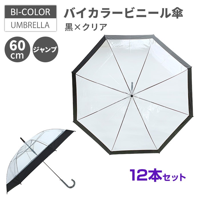�Х����顼�ӥˡ��뻱 60cm ���ߥ��ꥢ 12�ܥ��å�