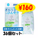 ����Ƚ�����ȡ����۹�ۤ���äȤҤ��� �ѥ����������� �饤��ߥ�Ȥι��  ��Ƚ������ 25���� 36�ĥ��å�(1c/s)