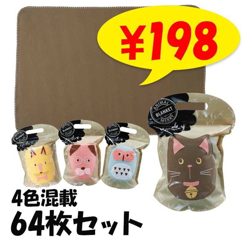 ˥ޥ꡼ ե֥󥱥å 64祻å(1c/s)(36106)