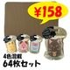 ���˥ޥ��꡼ �ե������֥�󥱥å� 64�祻�å�(1c/s)(36106)