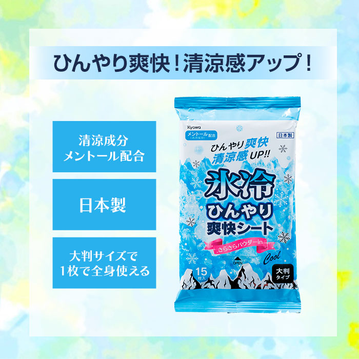 �Ҥ����ֲ������� ��Ƚ 15���� 50�ĥ��å�(1c/s)