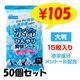 �Ҥ����ֲ������� ��Ƚ 15���� 50�ĥ��å�(1c/s)