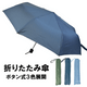 �ޤꤿ���߻� �����ܥ꡼�֥饦�󡢥��������֥롼 30�ܥ��å�(1c/s) 