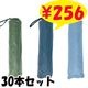�ޤꤿ���߻� �����ܥ꡼�֥饦�󡢥��������֥롼 30�ܥ��å�(1c/s) 