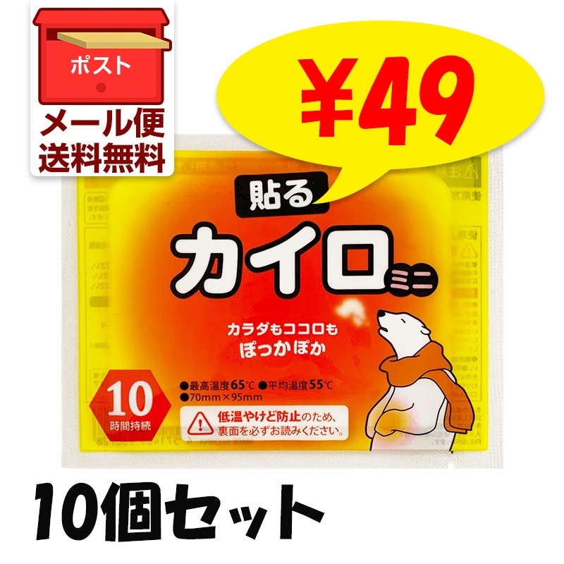 �ڥ᡼���ء��򤯤ޥ����� Ž�� �ߥ� 10�ĥ��å�(����ץ�)