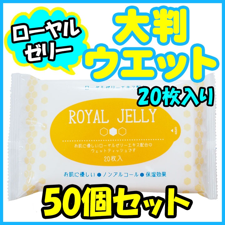 ������를�꡼��Ƚ�����åȥƥ��å��� 20������ 50�ĥ��å�(1c/s)