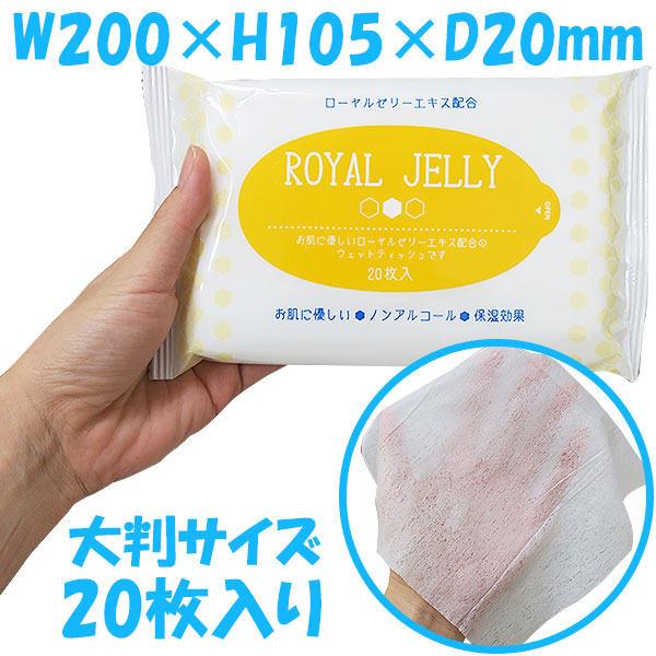 ������를�꡼��Ƚ�����åȥƥ��å��� 20������ 50�ĥ��å�(1c/s)