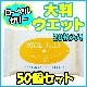 ������를�꡼��Ƚ�����åȥƥ��å��� 20������ 50�ĥ��å�(1c/s)