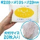 ������를�꡼��Ƚ�����åȥƥ��å��� 20������ 50�ĥ��å�(1c/s)