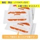 �Υ󥢥륳���륦���åȥƥ��å��� 10���� 1,200�ĥ��å�(3c/s)